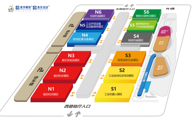 2021第三届青岛国际工业博览会